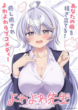星轨之下动漫番剧免费在线观看