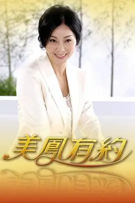 厨房有戏美食综艺手机免费在线观看