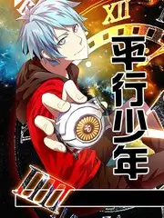 声音试验场音乐综艺免费观看